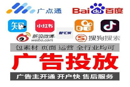 竞价账户优化与维护，代运营公司的专业能力展示