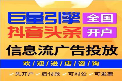 百度竞价广告在旅游行业中的赚钱之道——案例分享